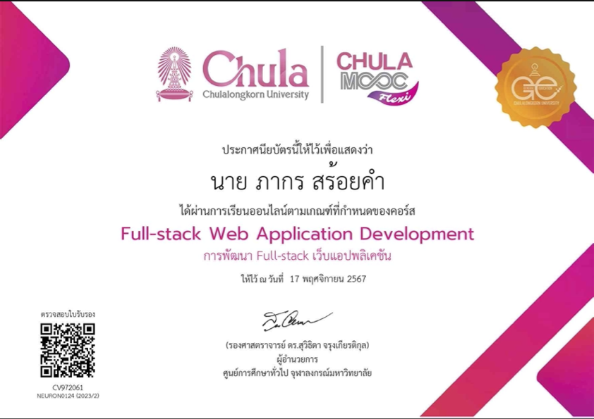 Full-stack Web Application Development