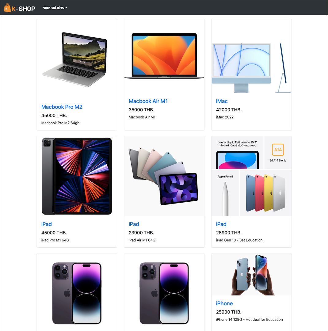 Online Store